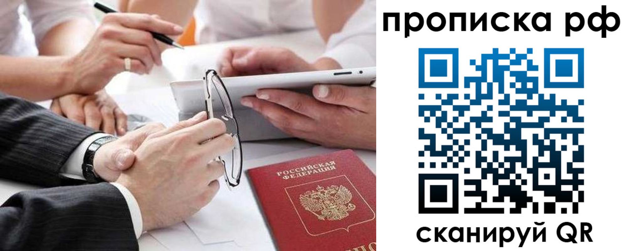 регистрация для дет. сада в Вязниках