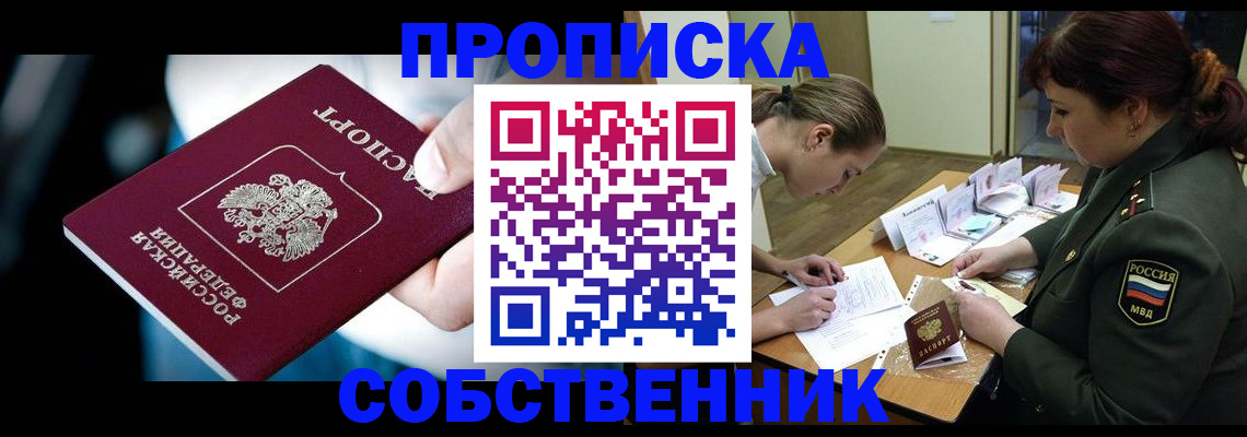 пропишу в квартире в Вязниках