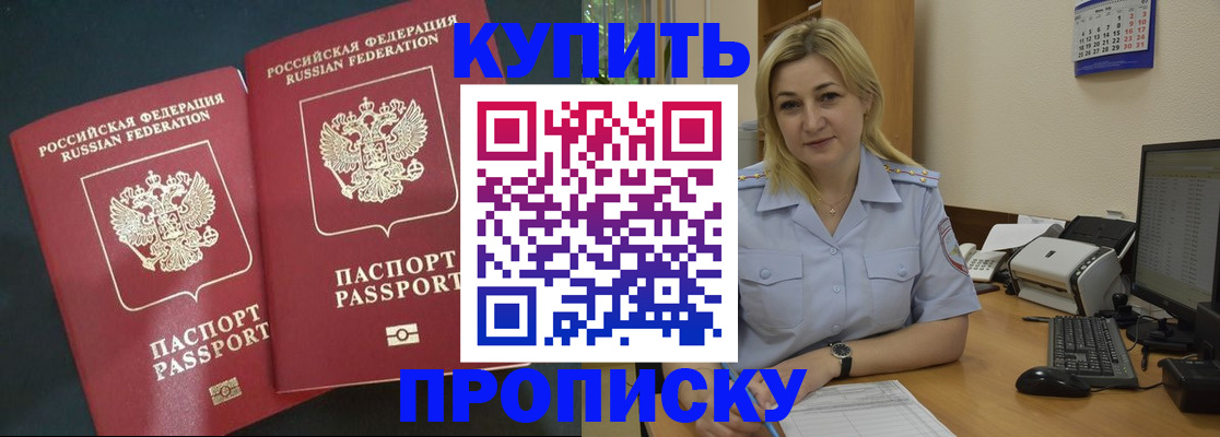 временная регистрация собственник в Вязниках