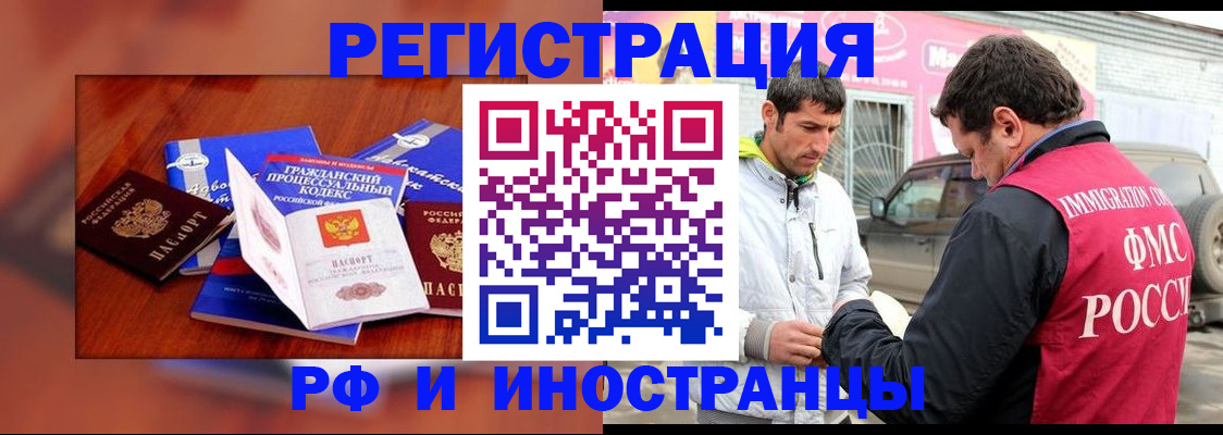 купить прописку в Вязниках